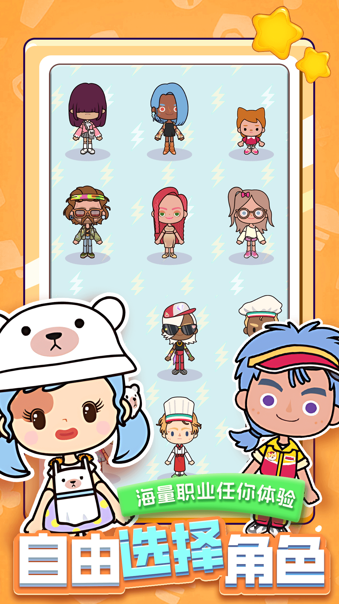 �׼ӻ���������Ϸv1.0.1 ��׿��