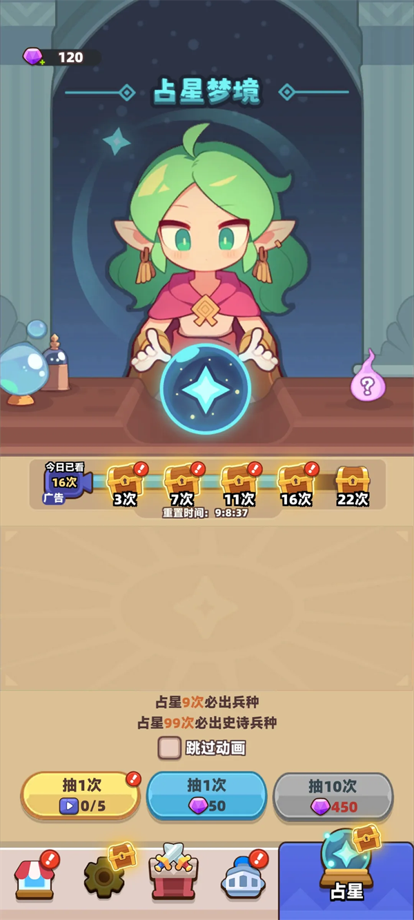 װ����������Ϸv1.3.2 ��׿��