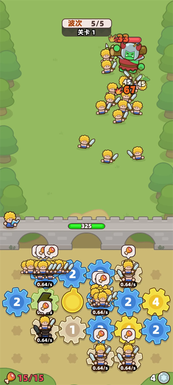 װ����������Ϸv1.3.2 ��׿��