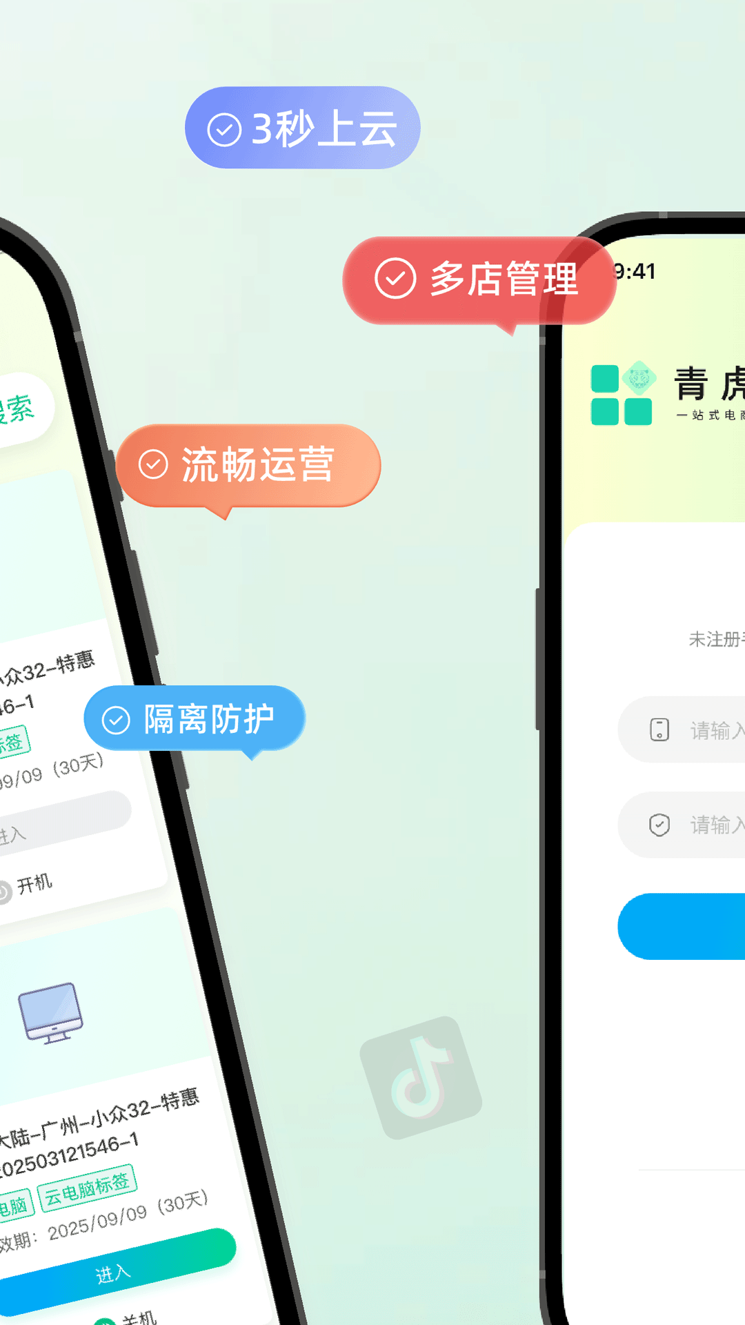 �໢��app���ذ�װv1.0.11 ���°�