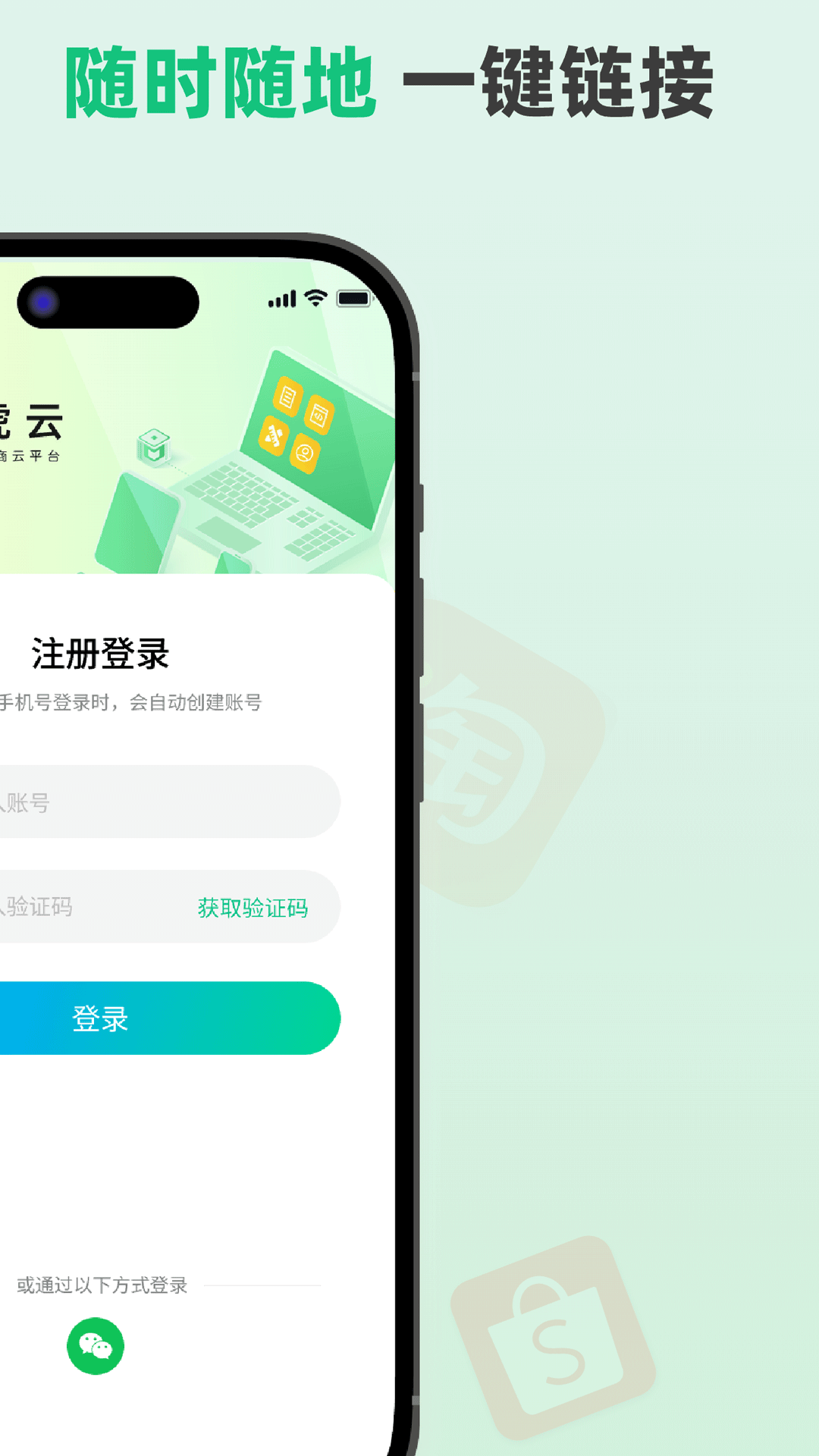 �໢��app���ذ�װv1.0.11 ���°�