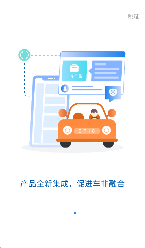 crm2.0����v1.2.3 ���°�