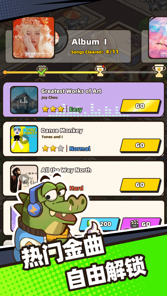 �����������Ϸ����v1.0.5 ��׿��