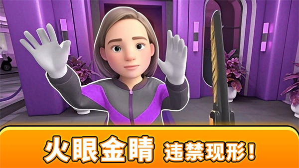 ��������̽��׿��v1.0.3 ��׿��