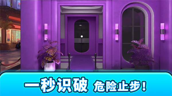 ��������̽��׿��v1.0.3 ��׿��