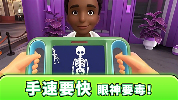 ��������̽��׿��v1.0.3 ��׿��