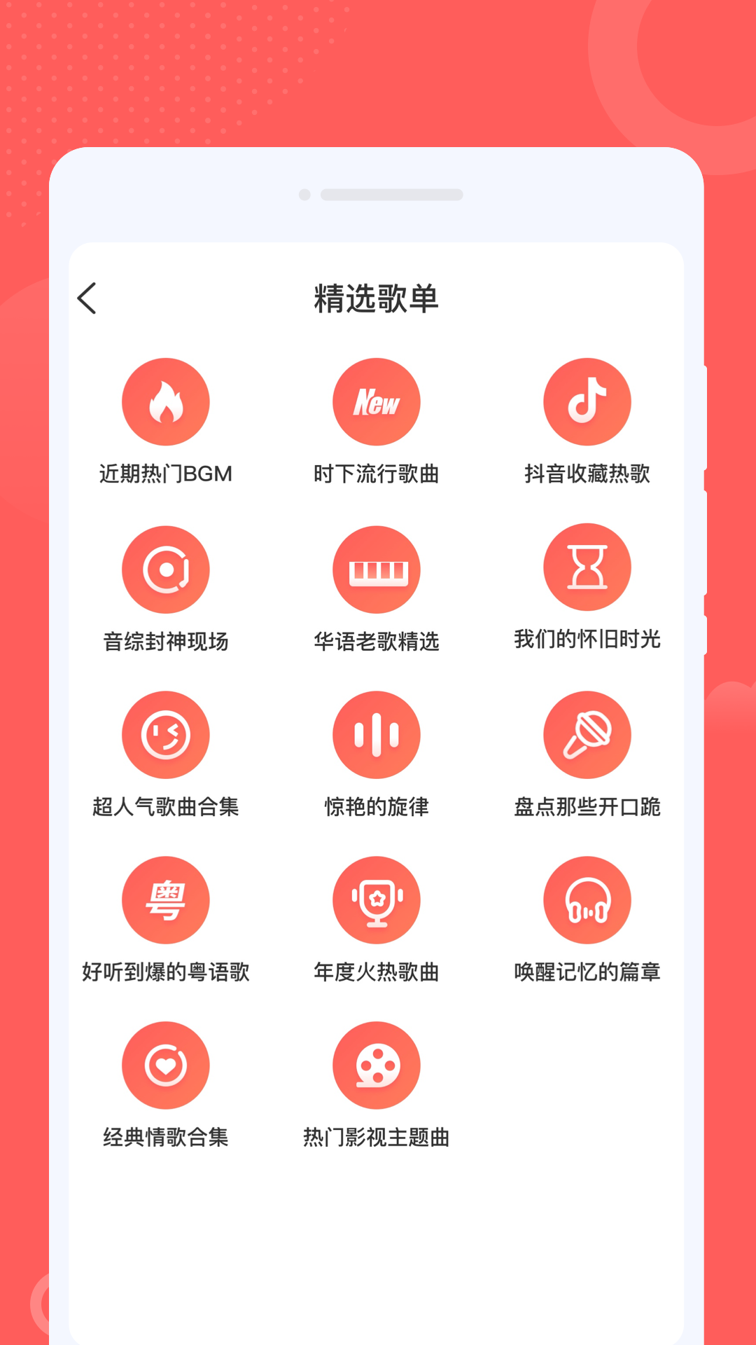 ����������app���°�v1.0.1 ��׿��