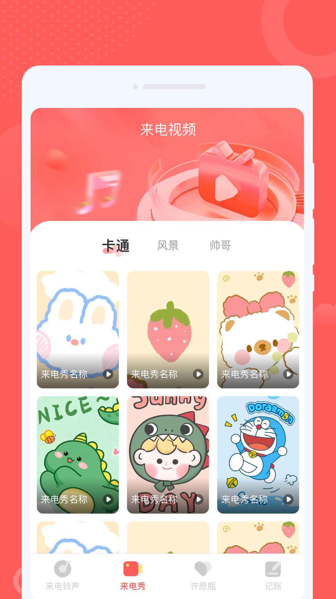 ����������app���°�v1.0.1 ��׿��