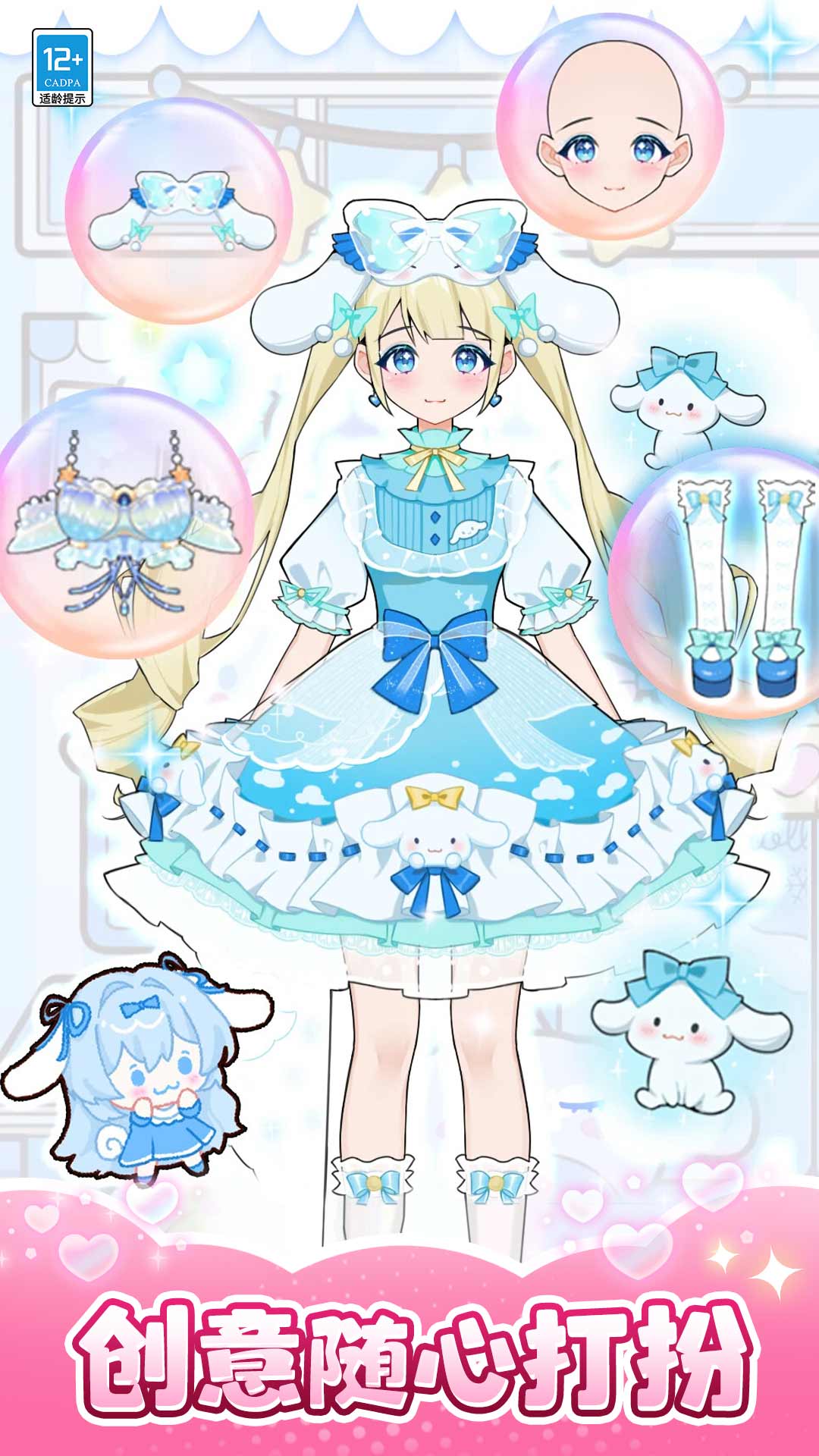 ����ѧԺ�ռ��������ذ�װ���°�v1.0.4 ��׿��