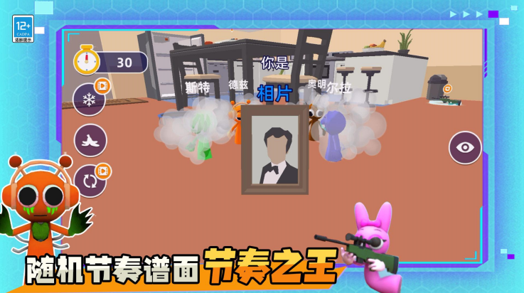 ��èèħ���ɶ�С��Ϸv2.250813.169 ���°�