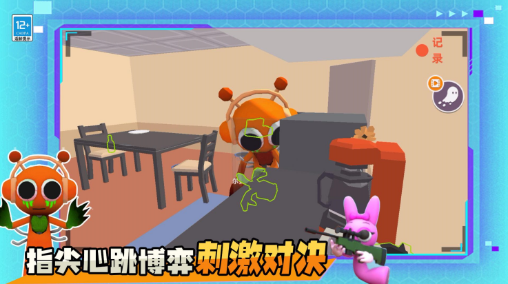 ��èèħ���ɶ�С��Ϸv2.250813.169 ���°�