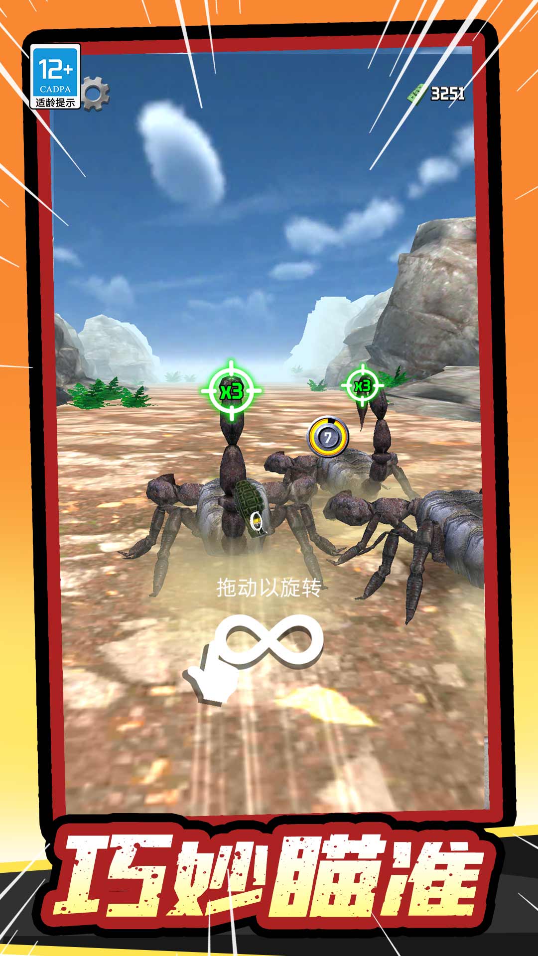 ����ģ����������v1.0.3 vivo��