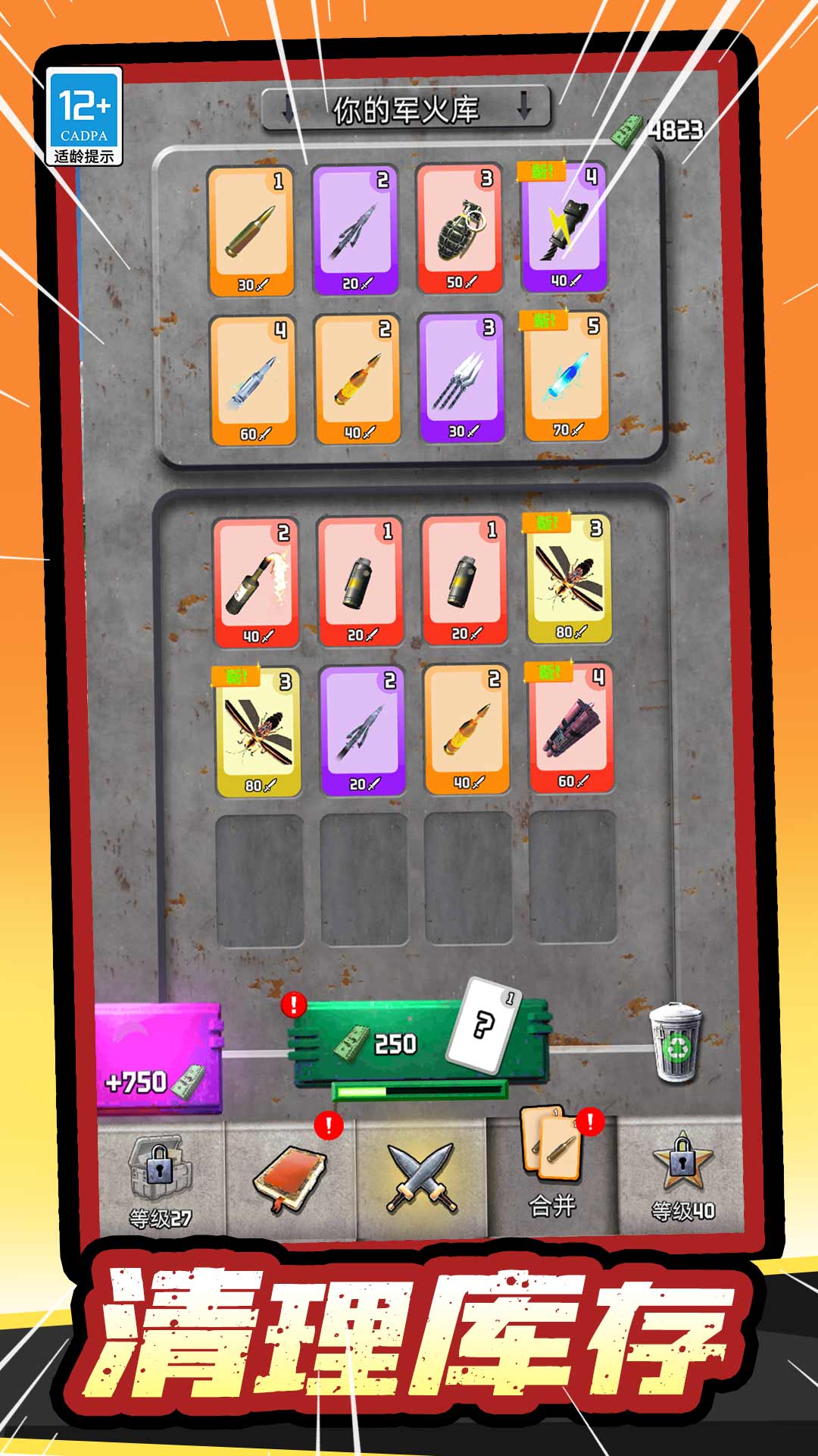 ����ģ����������v1.0.3 vivo��