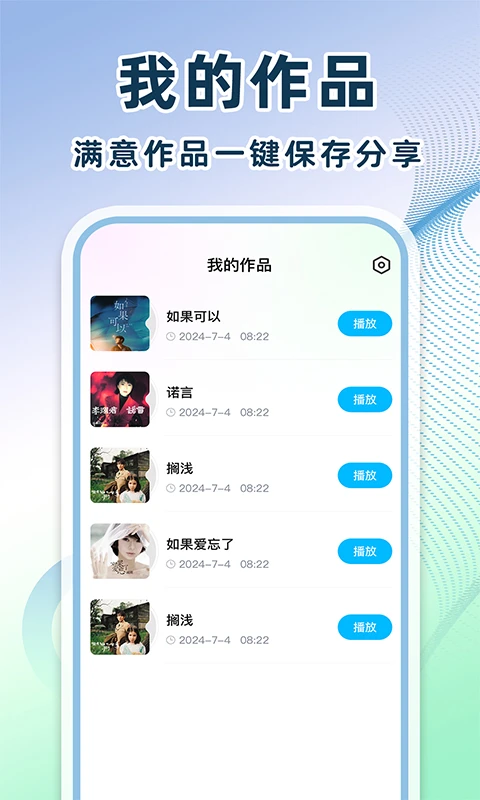 ȫ����ѳ���k��appv1.2.5 ���°�