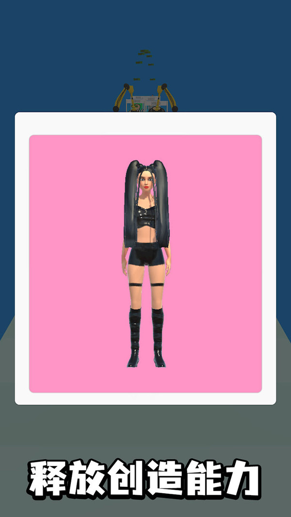 ���Ǵ���ģ������Ϸv306.2.1 ��׿��