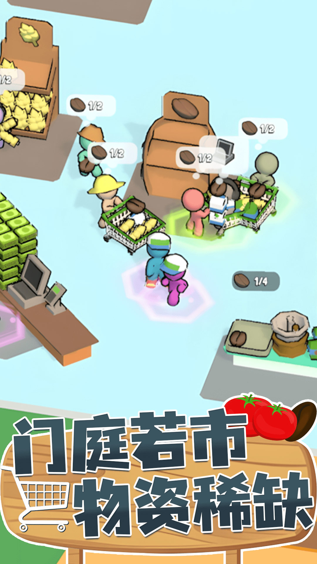 ����ģ�����������ذ�װv12.6.1 ��׿��