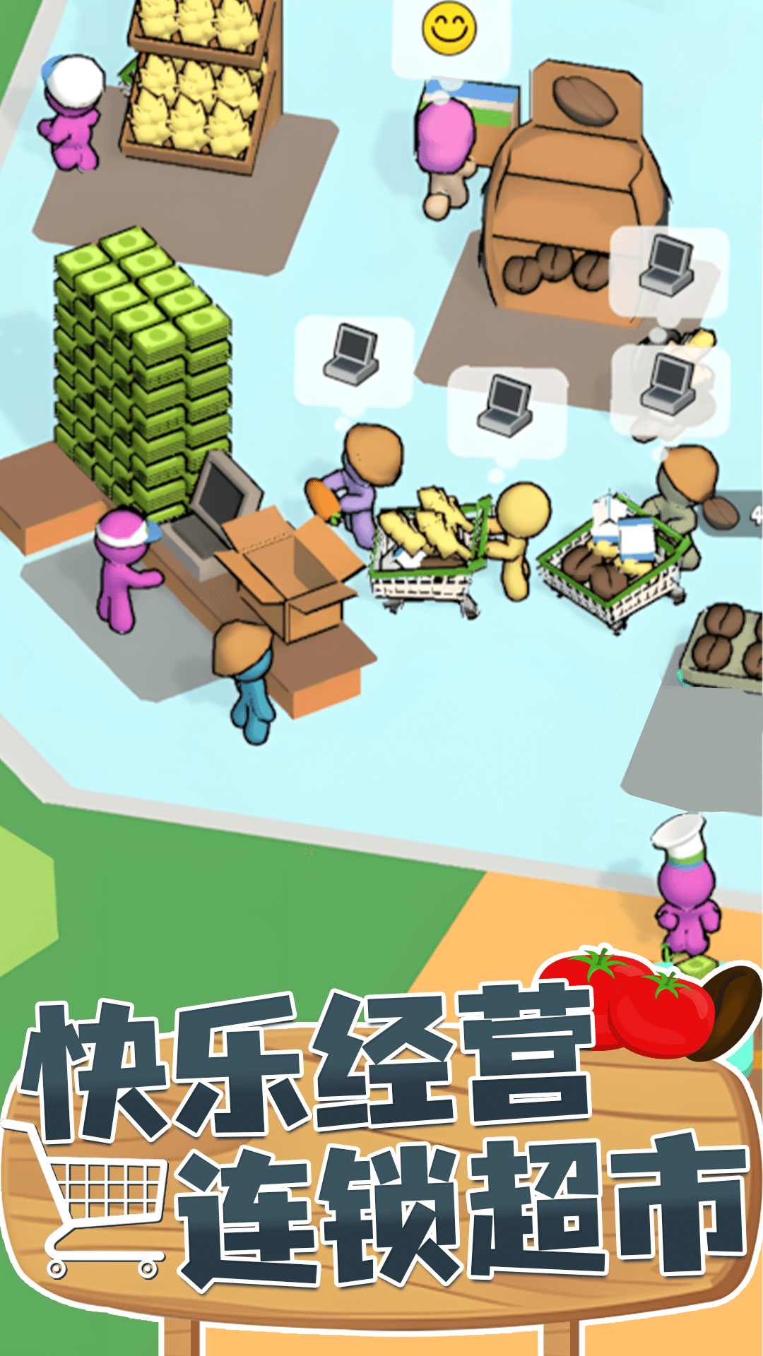 ����ģ�����������ذ�װv12.6.1 ��׿��