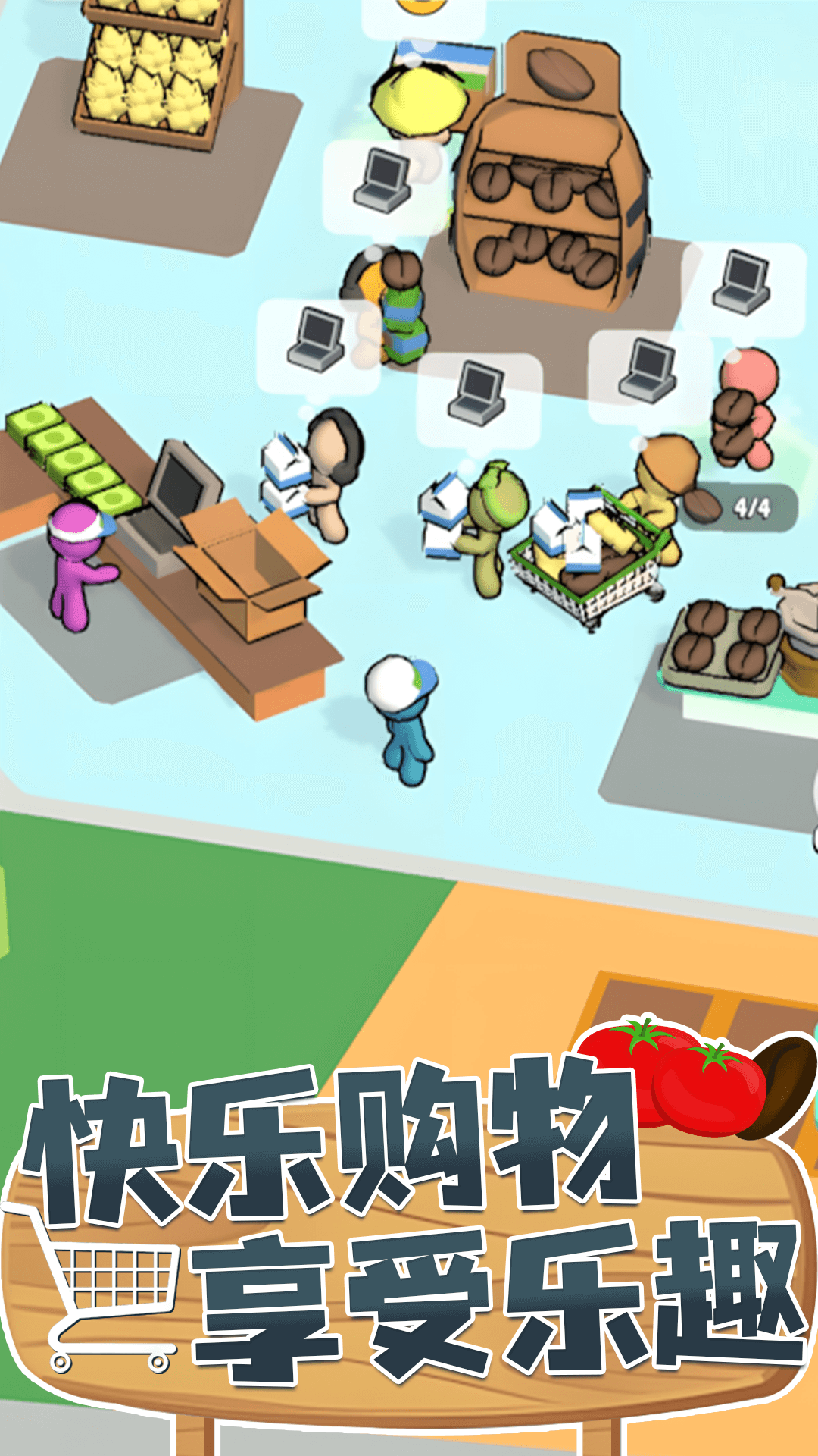 ����ģ�����������ذ�װv12.6.1 ��׿��