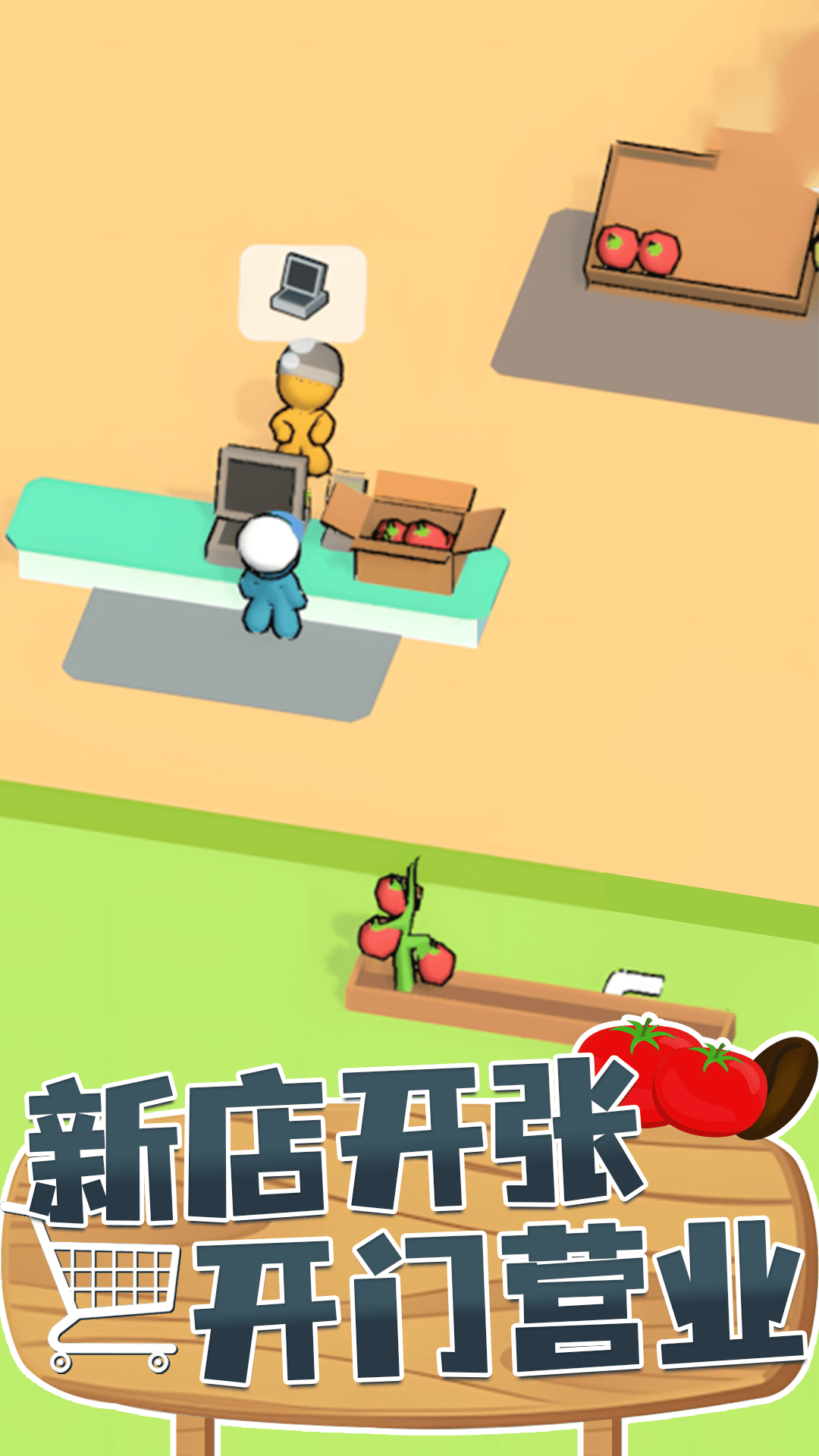 ����ģ�����������ذ�װv12.6.1 ��׿��