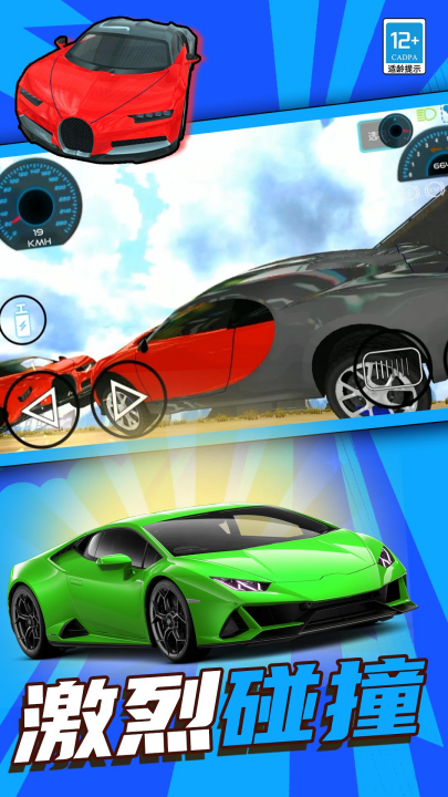 ���������3d��Ϸv19.260225.162 ���°�