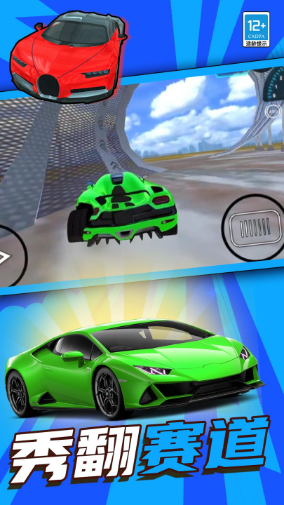 ���������3d��Ϸv19.260225.162 ���°�