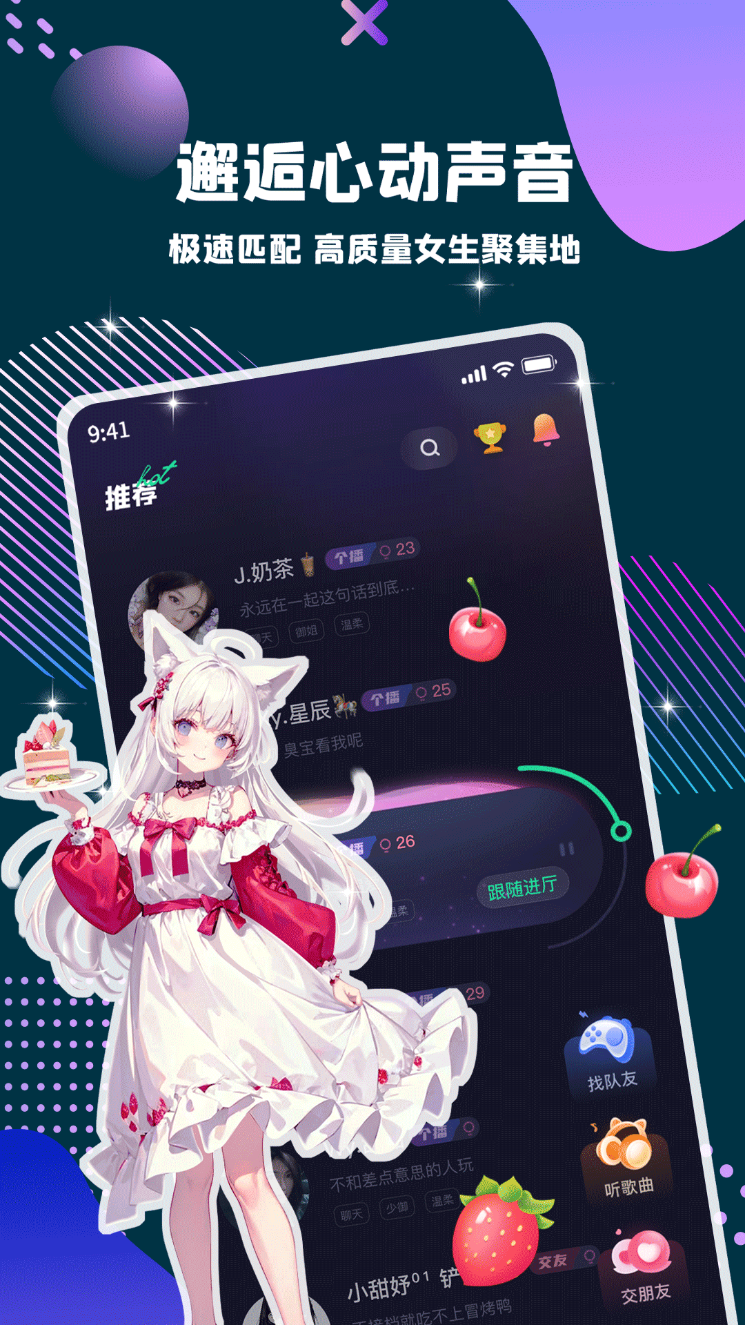 ͵��èapp�ٷ�����v4.2.0 ��׿��