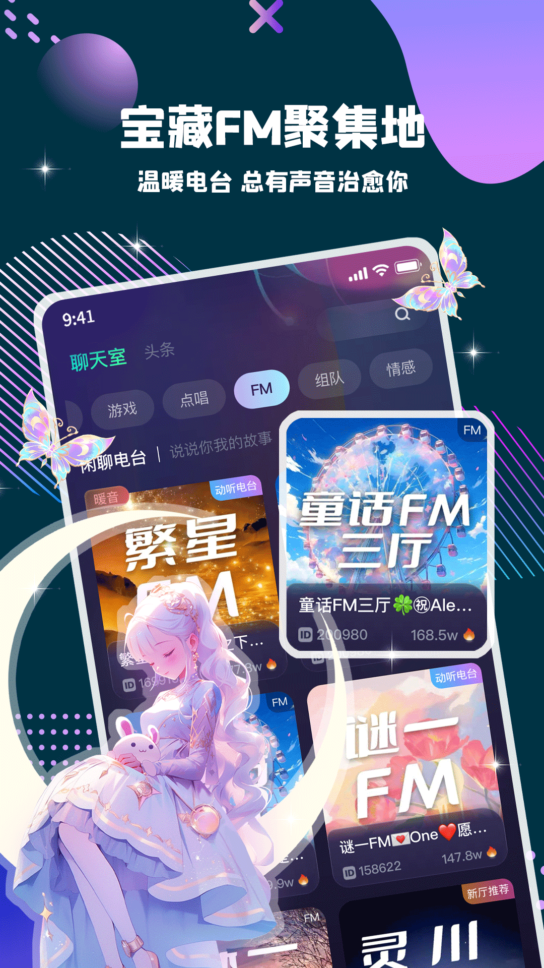 ͵��èapp�ٷ�����v4.2.0 ��׿��