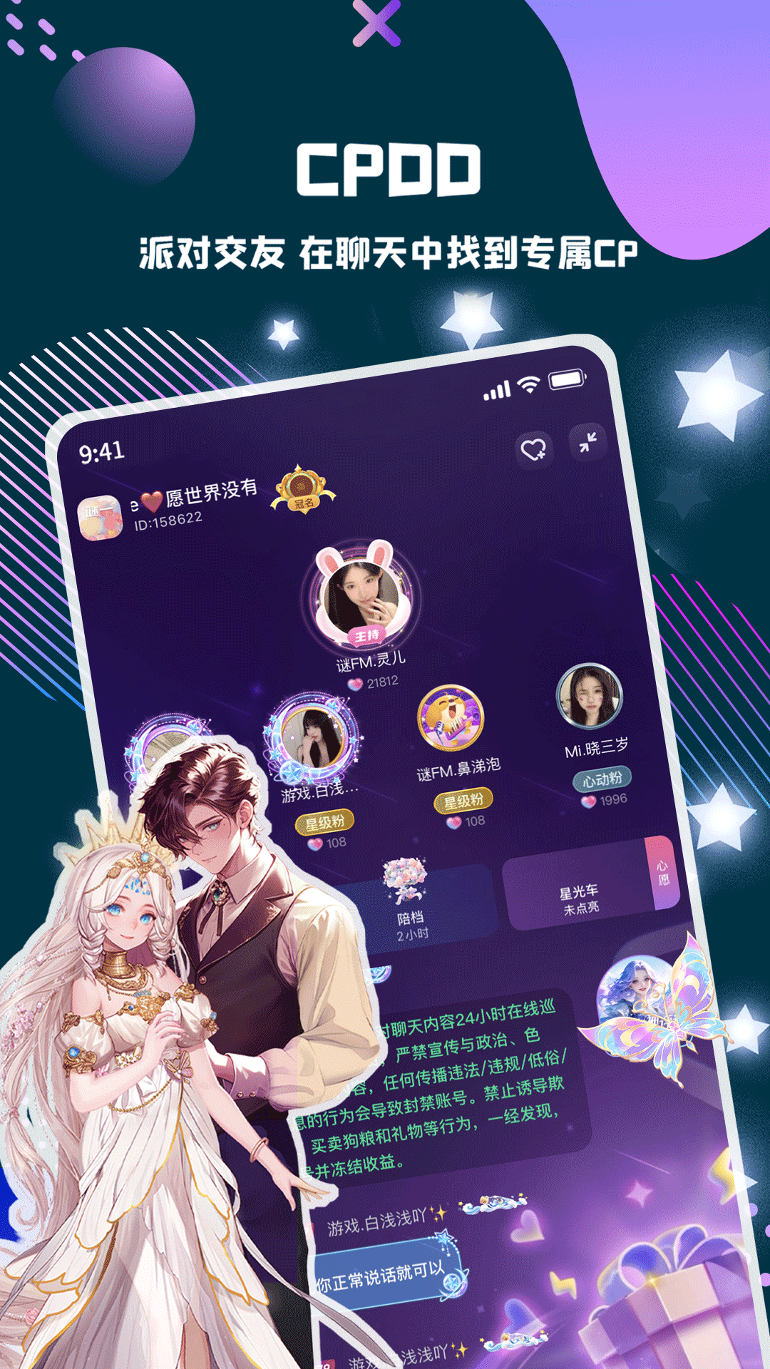 ͵��èapp�ٷ�����v4.2.0 ��׿��