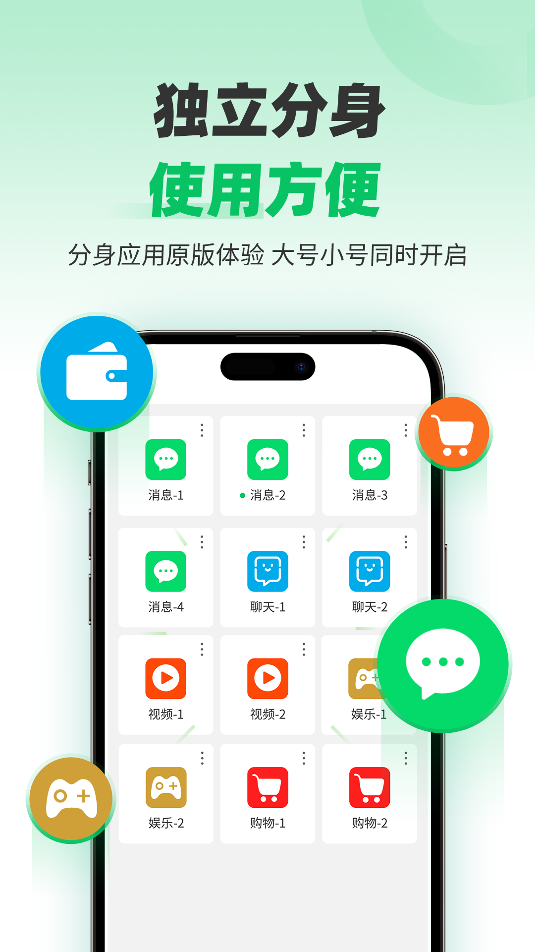 ΢����������v13.2.6.0 ���İ�