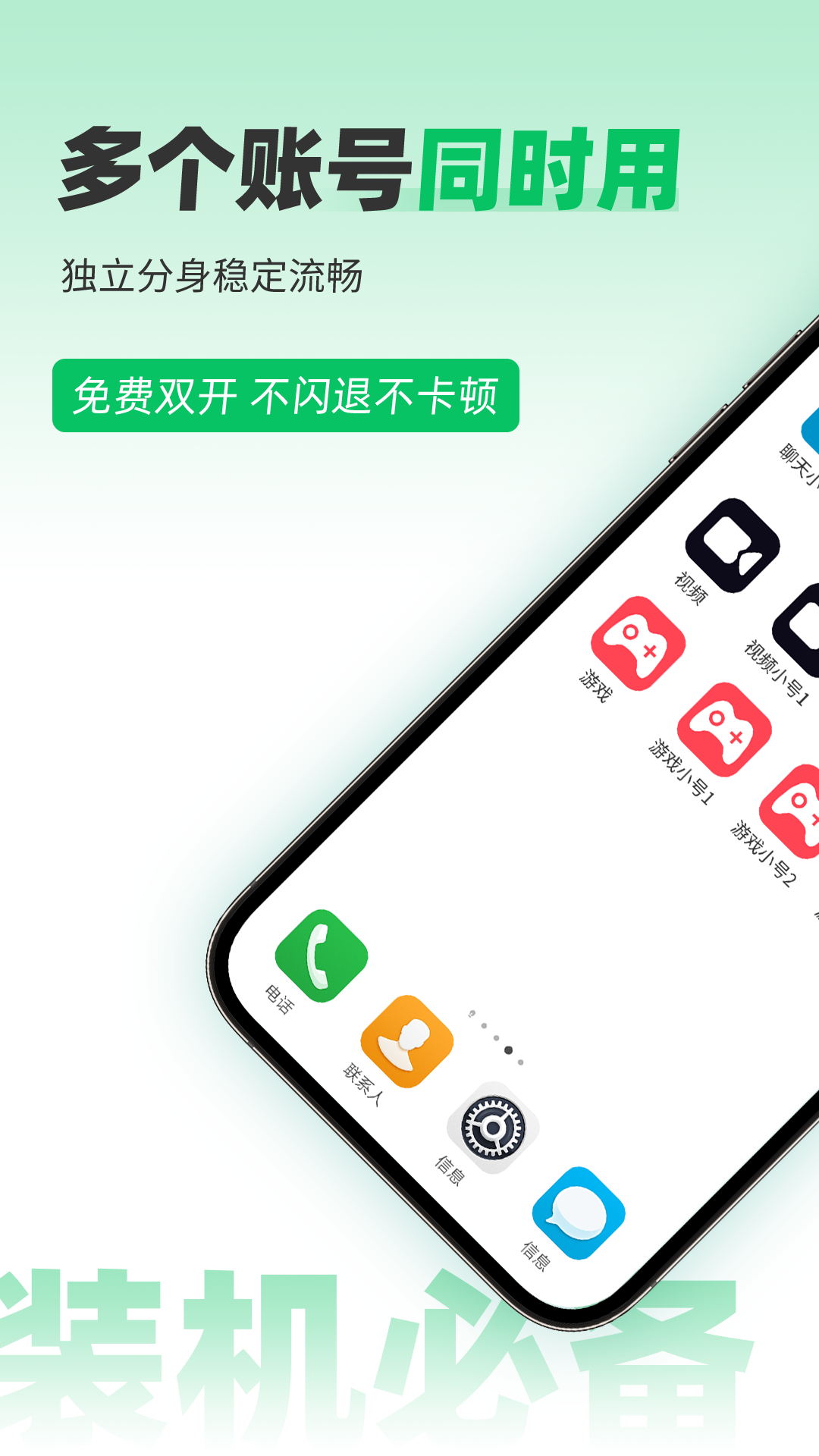 ΢����������v13.2.6.0 ���İ�