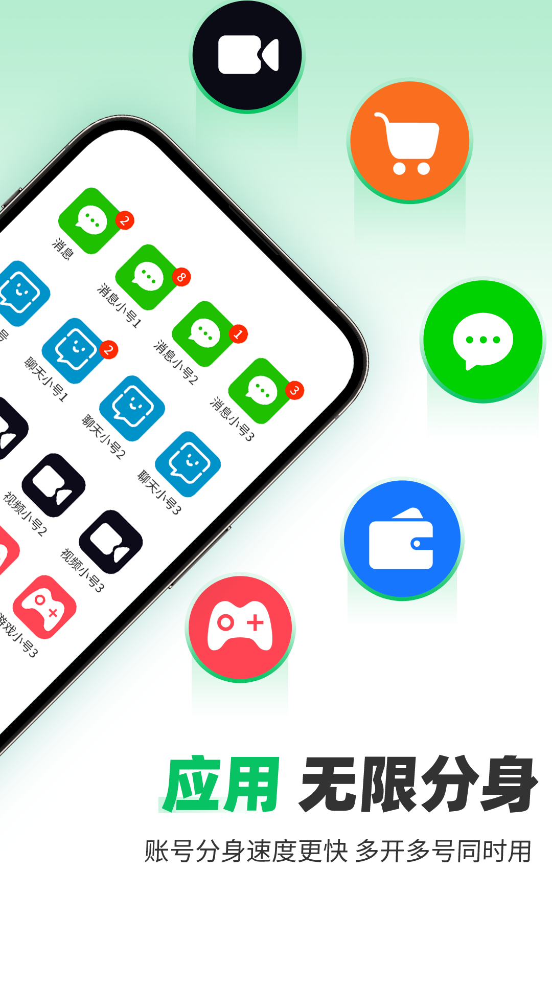 ΢����������v13.2.6.0 ���İ�