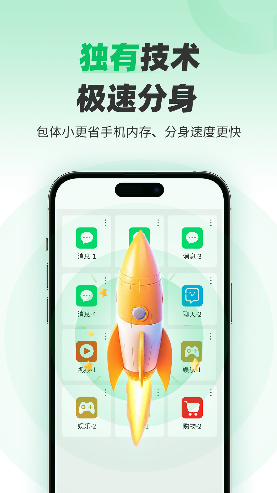 ΢����������v13.2.6.0 ���İ�