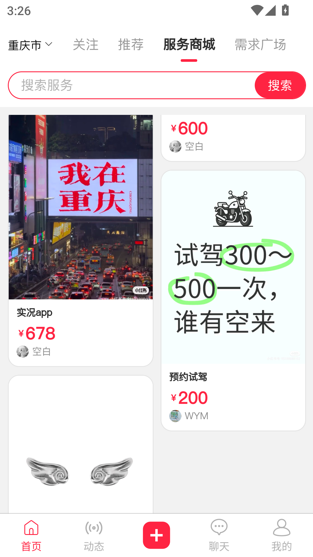 �ڳ�appv1.0.77 ���°�