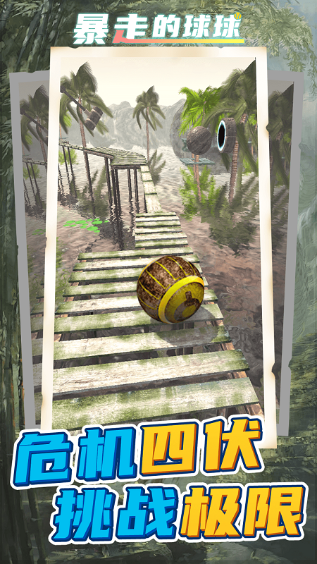 ���ߵ������°汾v1.2.4 ��׿��