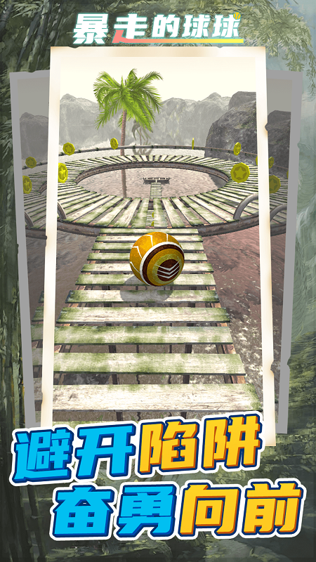 ���ߵ������°汾v1.2.4 ��׿��