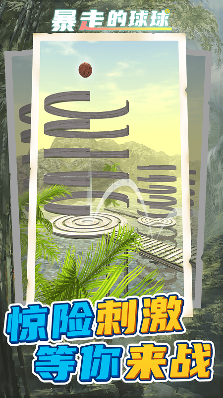 ���ߵ������°汾v1.2.4 ��׿��