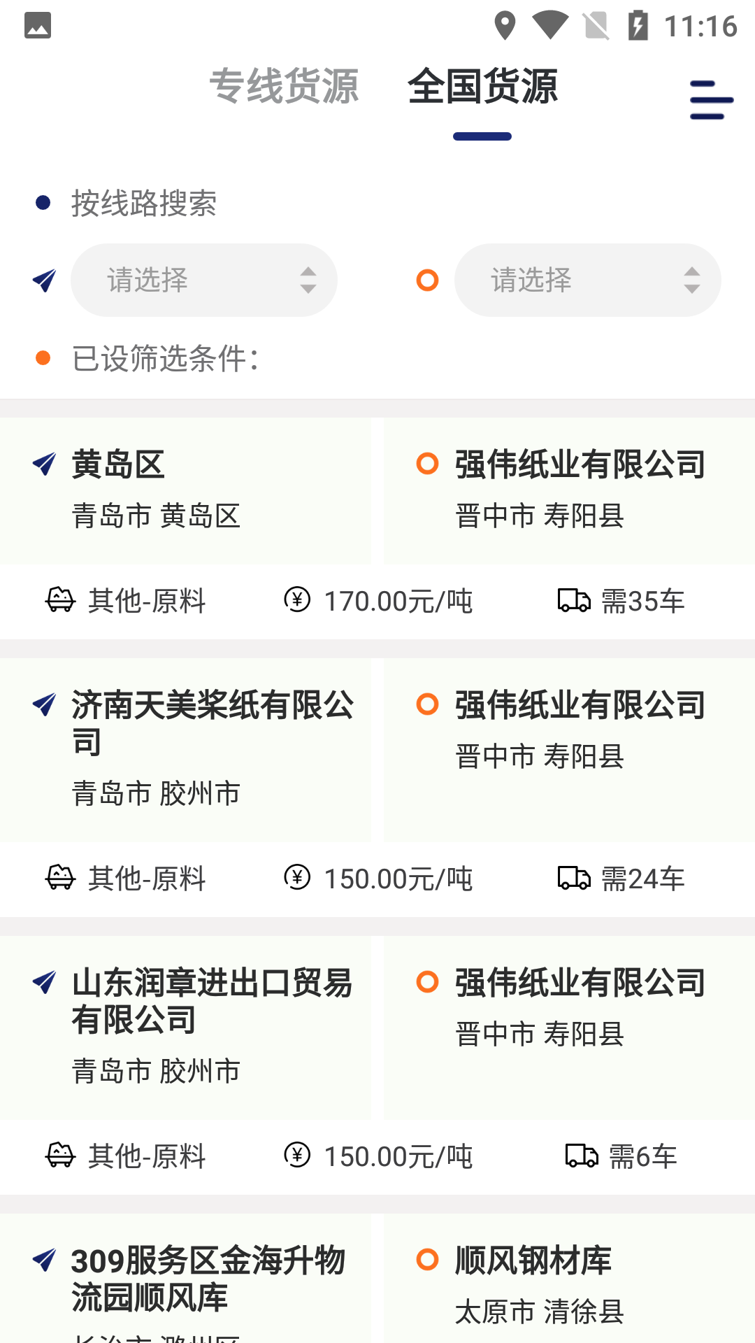 �˰��һ�˾����appv6.44.3.1 ���°�