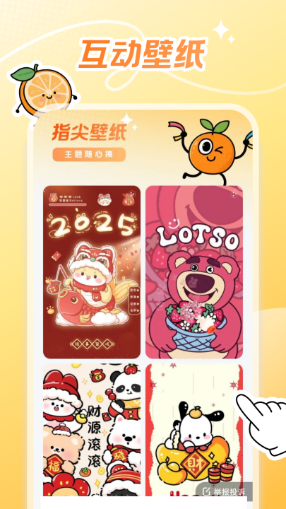 ��ȱ�ֽ����v1.6.0 ���°�