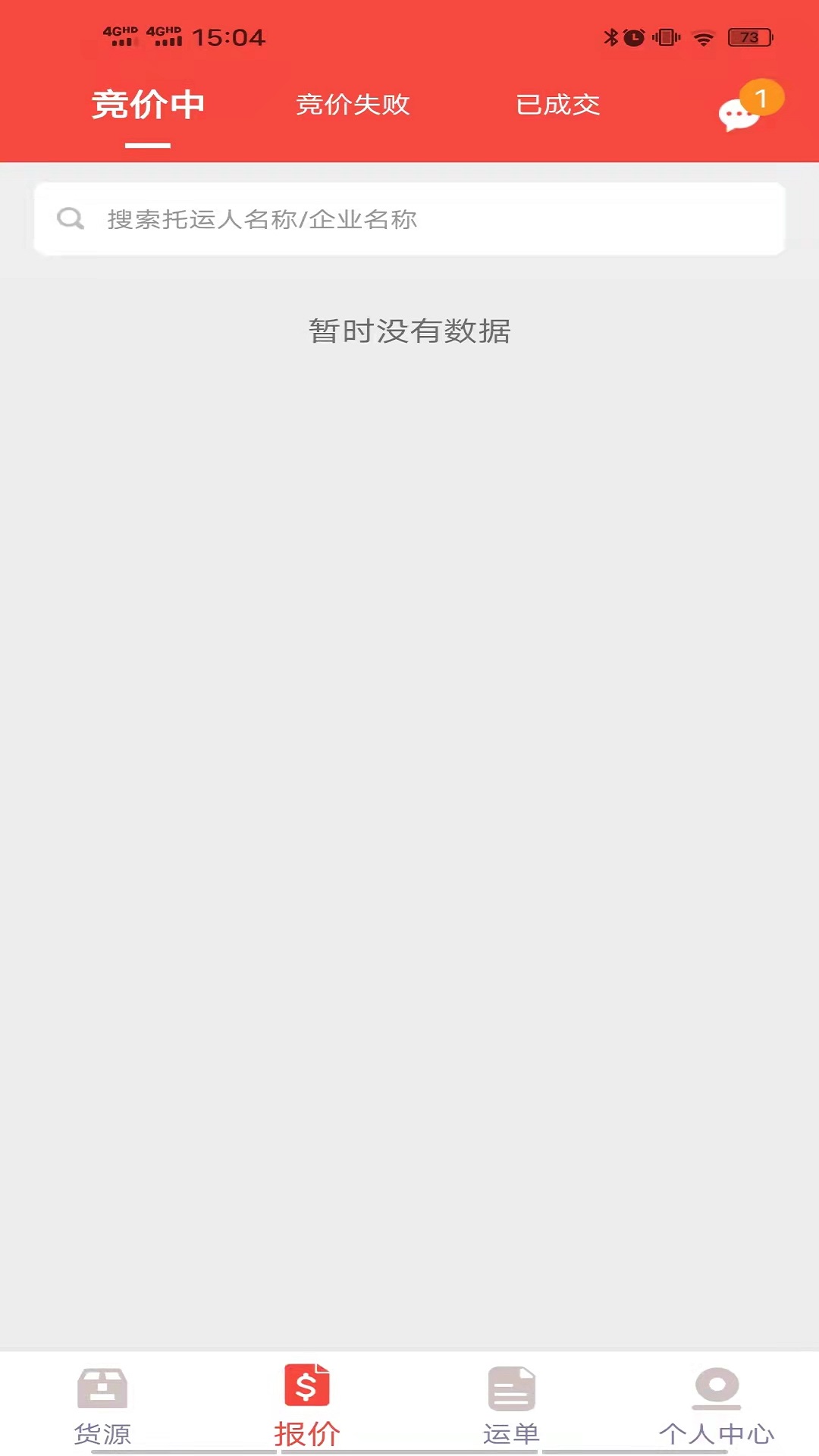 �����֯������������°�v2.5.5.108 ��׿��