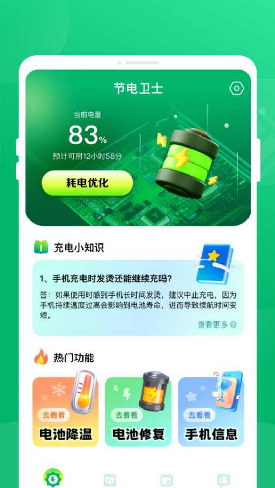 �ڵ���ʿ�ٷ�����v1.0.0 �ٷ���