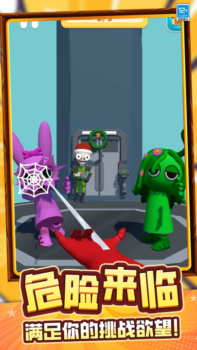 ��ͷ֩��Ӣ����Ϸv22.260224.162 ���°�