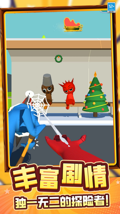 ��ͷ֩��Ӣ����Ϸv22.260224.162 ���°�