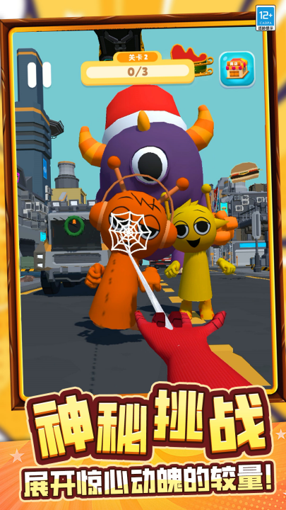 ��ͷ֩��Ӣ����Ϸv22.260224.162 ���°�