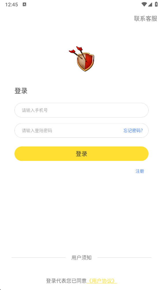 �����ƹһ����°汾V1.0.4 �ٷ���