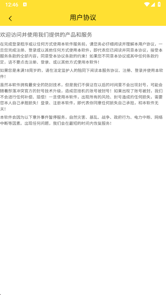 �����ƹһ����°汾V1.0.4 �ٷ���