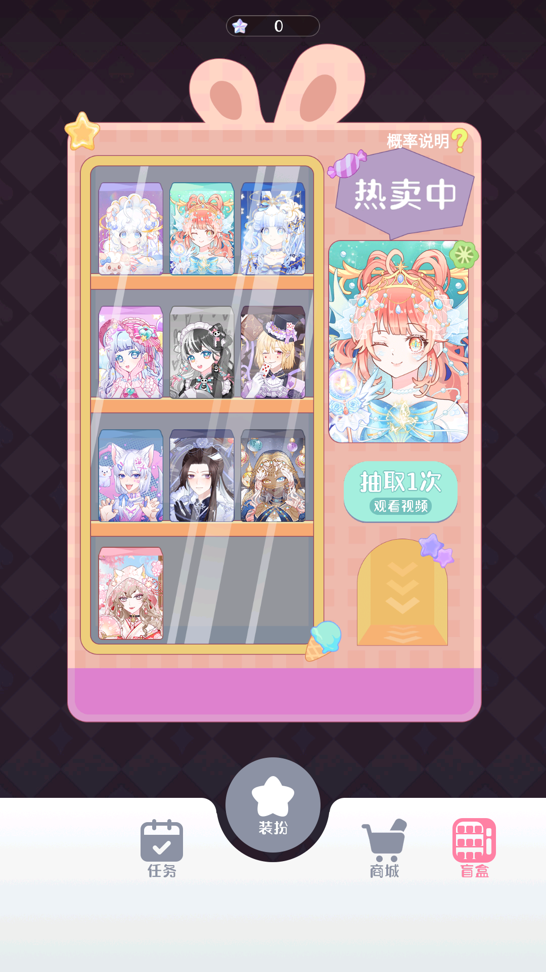 ������Ů��װ��Ϸv3.0.0 ��׿��