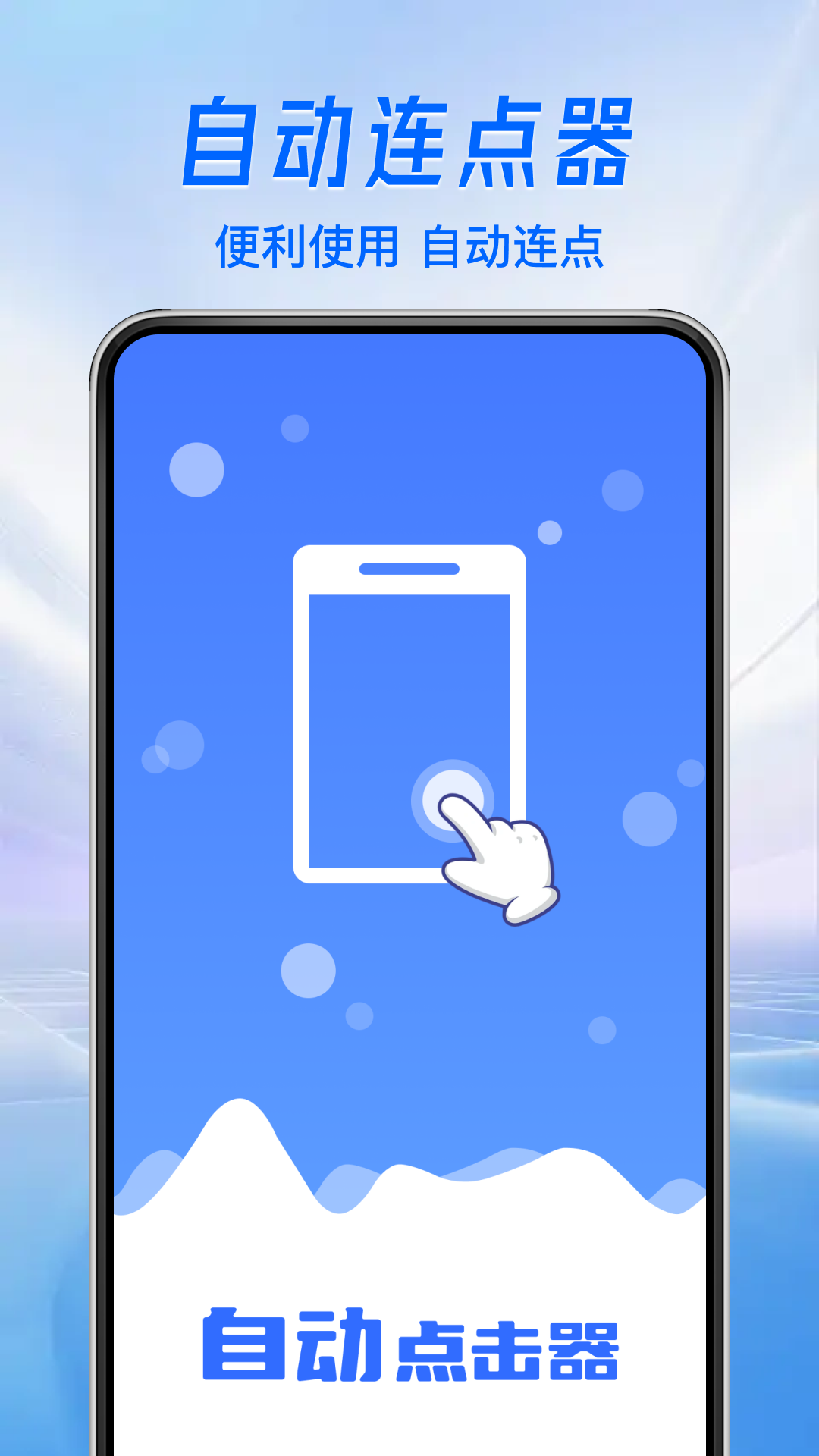 �Զ���ѵ����appv1.0.7 ���°�