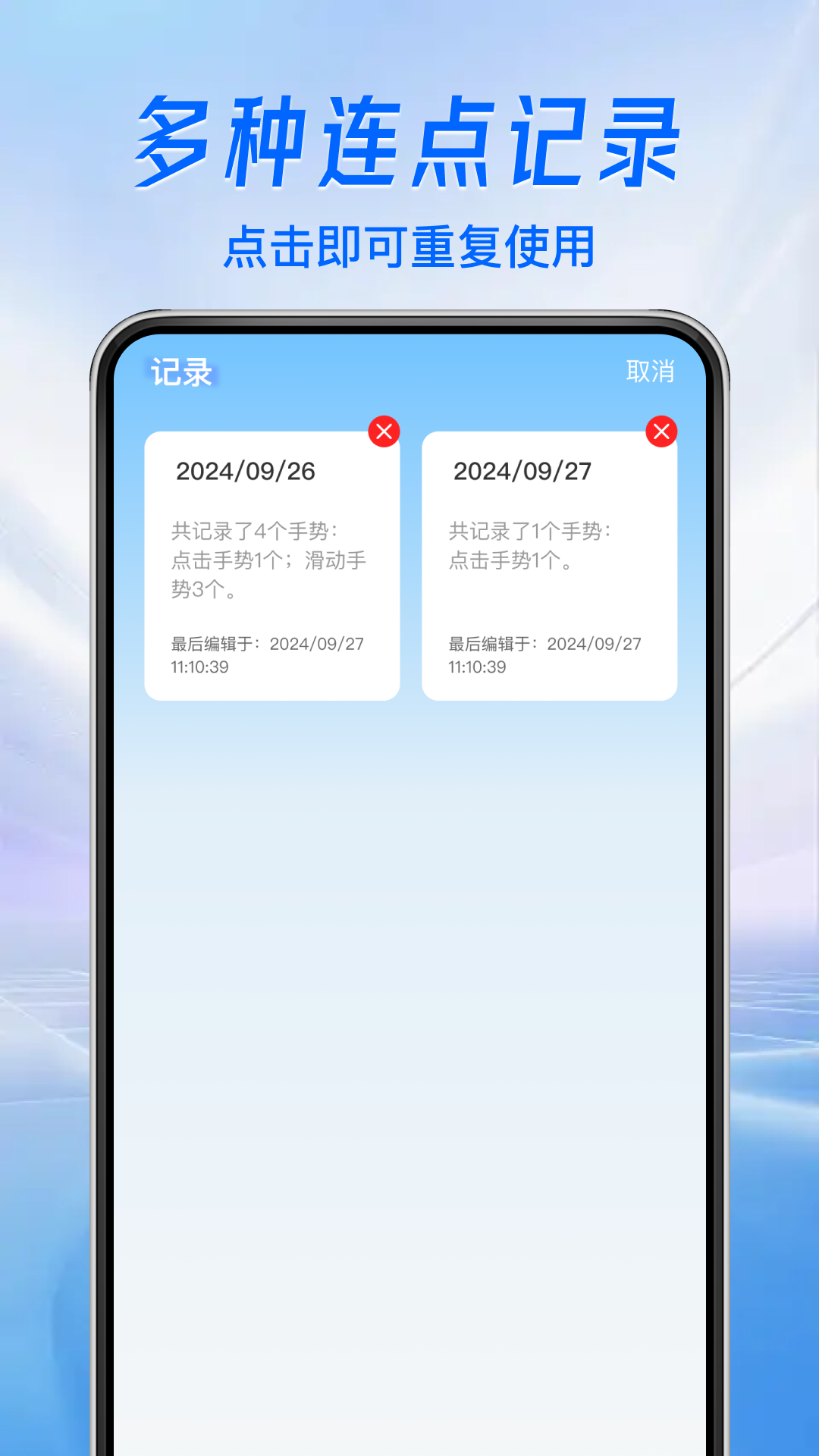 �Զ���ѵ����appv1.0.7 ���°�