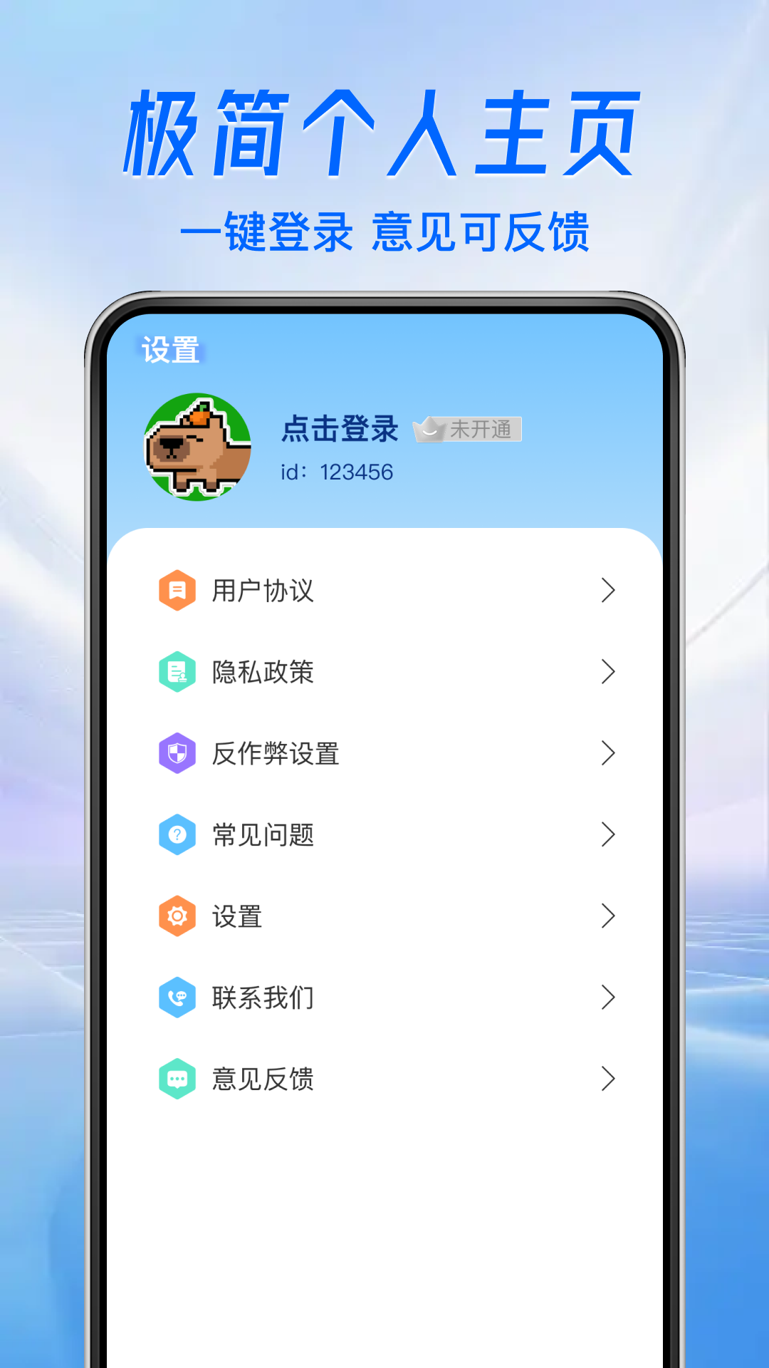 �Զ���ѵ����appv1.0.7 ���°�