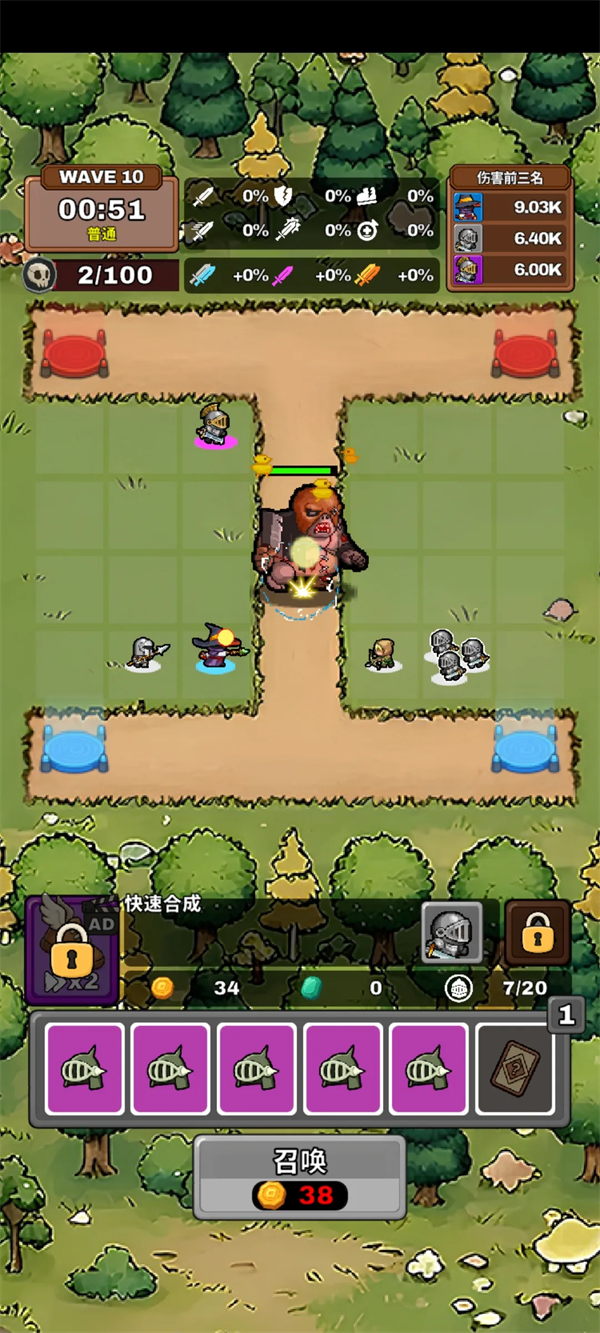 ������������Ϸv0.9.9 ��׿��